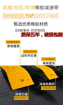 High quality rubber deceleration belt ramp road road 5cm deceleration plate Slope buffer belt deceleration ridge