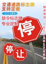 Front road construction warning sign reflective traffic sign speed limit sign municipal engineering folding plate customization