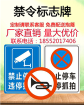 Traffic signs road signs speed limit 5 signs height limit reflective signs warning signs aluminum plate road signs