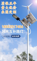 Solar LED street light outdoor light 6 meters new rural high power Road super bright street light pole high pole lamp garden light