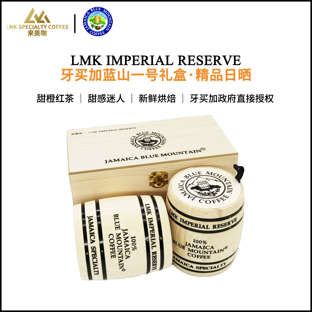 Come to Medicare Flagship Boutique Jamaica Blue Mountain Coffee Bean One Bean 100g * 2 Daily Tanning Kit