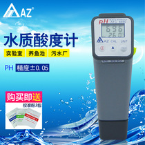 Taiwan Hengxin AZ8690 High Precision Acid Alkalinity Meter Pen Type PH Meter PH Tester Laboratory Acidometer