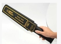 Hong Kong Himma AR934 Handheld Metal Detector Security Screening Special Factory Station Fly Airport