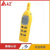 Hengxin AZ8716 handheld high-precision temperature and humidity meter digital thermometer moisture meter for industrial use
