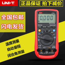 Uliid UT108UT109 car digital multimeter digital display car overhaul table repair universal table