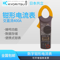 Japan KYORITSU Keretz co-standing KT200 digital pincer-shaped current meter AC 400A current voltmeter