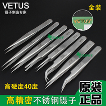 VETUS Tweezers Gold Mounted Plus Hard Antistatic Stainless Steel ST-ESD-11 15 12 13 14 Eyelash curlers with precision