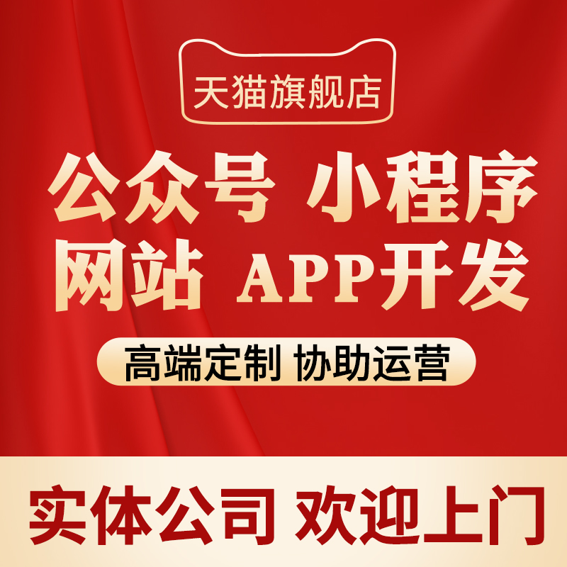 WeChat applet reasoning script kill board game appointment to do dating service source code software development customization