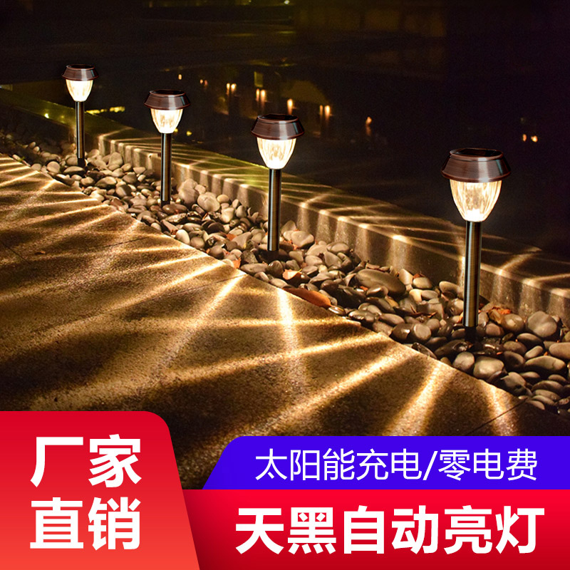 Solar lawn lamp outdoor decoration garden lamp garden villa layout lamp home waterproof grass plug lamp