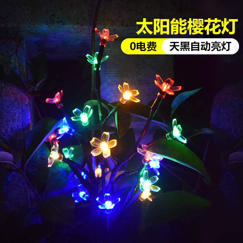 Solar Outdoor LED Lights Garden Cherry Blossom Lights Outdoor Lawn Garden Landscape Arrangement Atmosphere Decorative Floor Lights