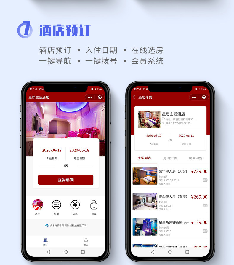 Mini Program Development_20.jpg