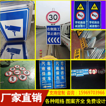 Traffic sign pole road sign construction safety warning sign 3M reflective film aluminum plate high speed limit sign