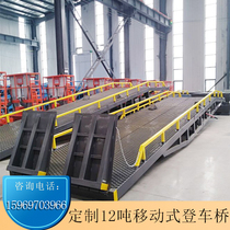 6 tons 8 tons 10 tons container loading forklift cross bridge container hydraulic lift loading and unloading platform mobile boarding bridge
