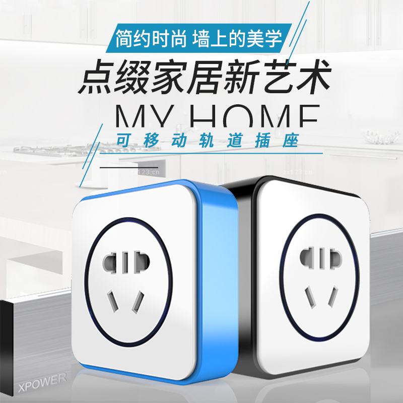 Abowo can Mobile Power rail socket wireless without wire five hole socket 90 degree vertical type Home dedicated