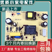 Supor electric pressure cooker accessories power board CYSB50YC10B-100 CYSB60YC10B-110 motherboard