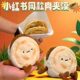 Xi'An Cultural and Creative Meat Sandwich Plush Toy Pendant Shaanxi Plush Toy Doll Gift Cake Doll Girl Doll