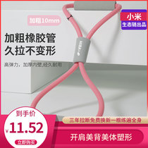 8 Pull Instrumental Beauty Back Trainer Oak elastic rope Home Shoulder Neck Stretch with arm Fitness Equipment Exercise