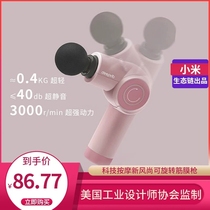 Mini Fascia Gun Silent Muscle Massager Professional Grade Fitness Fascia Gun Home Relaxation Neck Membrane Gun Mini