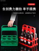 Bière Plastic Lift Basket Portable Ty Blue Foldable Shelf ktv6 Bottled Wine Rack Hand Frame Red Wine Basket Wine Glass