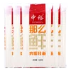 Товары от 品牌直发