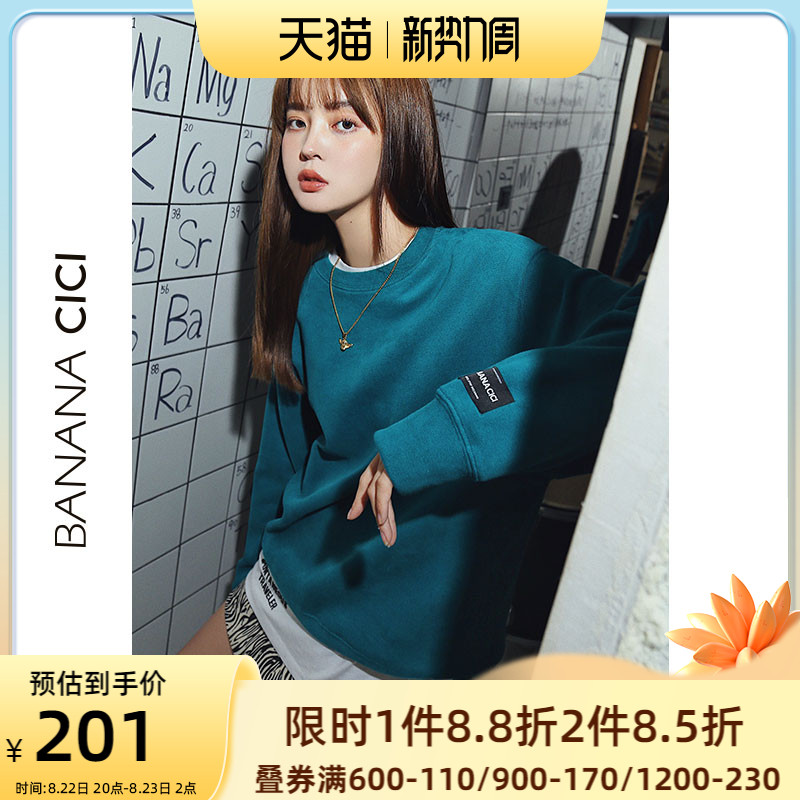 BANANA CICI DRESS LADY FALL NEW PURE COLOR ROUND COLLAR SLEEVE HEAD LONG SLEEVE DESIGN FEEL 100 LAP TOP
