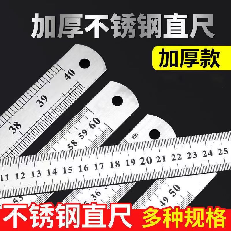 Steel ruler stainless steel thickened ruler multifunctional student drawing measuring tool 15 20 30 30 50cm steel sheet ruler-Taobao