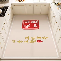 М-Садовая Кухня-11(ПВХ)