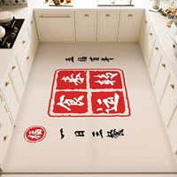 М-Садовая Кухня-9(ПВХ)