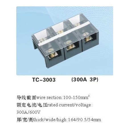 Factory direct sales of high current wire connector cable connection line terminal TC-3003 copper terminal