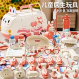 Детская игрушка, комплект, скорая помощь, семейная униформа медсестры, подарок на день рождения
