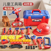 【Роскошь с коробкой】 Детский винтовой ящик для инструментов-48 кусочков+батарея