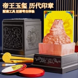 Игрушка, археологическая печать для мальчиков и девочек, археологические раскопки, с драгоценным камнем