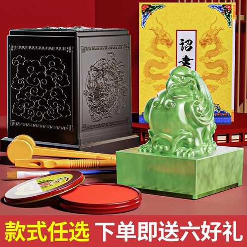 Игрушка, археологическая печать для мальчиков и девочек, археологические раскопки, с драгоценным камнем