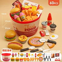 [Та же модель для интернет -знаменитости] Гамбургер набор 60 %+ведро