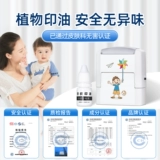 Детская водонепроницаемая печать, именная наклейка для детского сада для школьников для первого класса