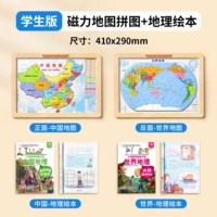 Большая китайская книга с картинками для школьников