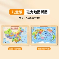 Большая деревянная магнитная китайская головоломка, 2 в 1