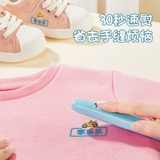 Водонепроницаемая именная наклейка для детского сада для школьников, делается под заказ