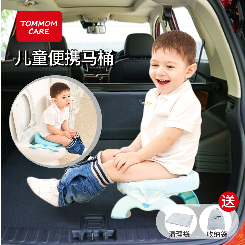 tommom Care Car Car Toilet Child Portable Toilet Folding Outdoor Toilet Toilet Outdoor Toilet