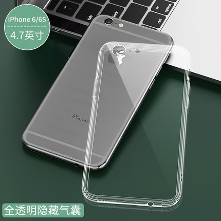 苹果12手机壳iphone12pro透明软壳x防摔7/8/plus/se2摄像头xr全包p潮mini硅胶套女xs超薄气囊11promax保护壳 第79张