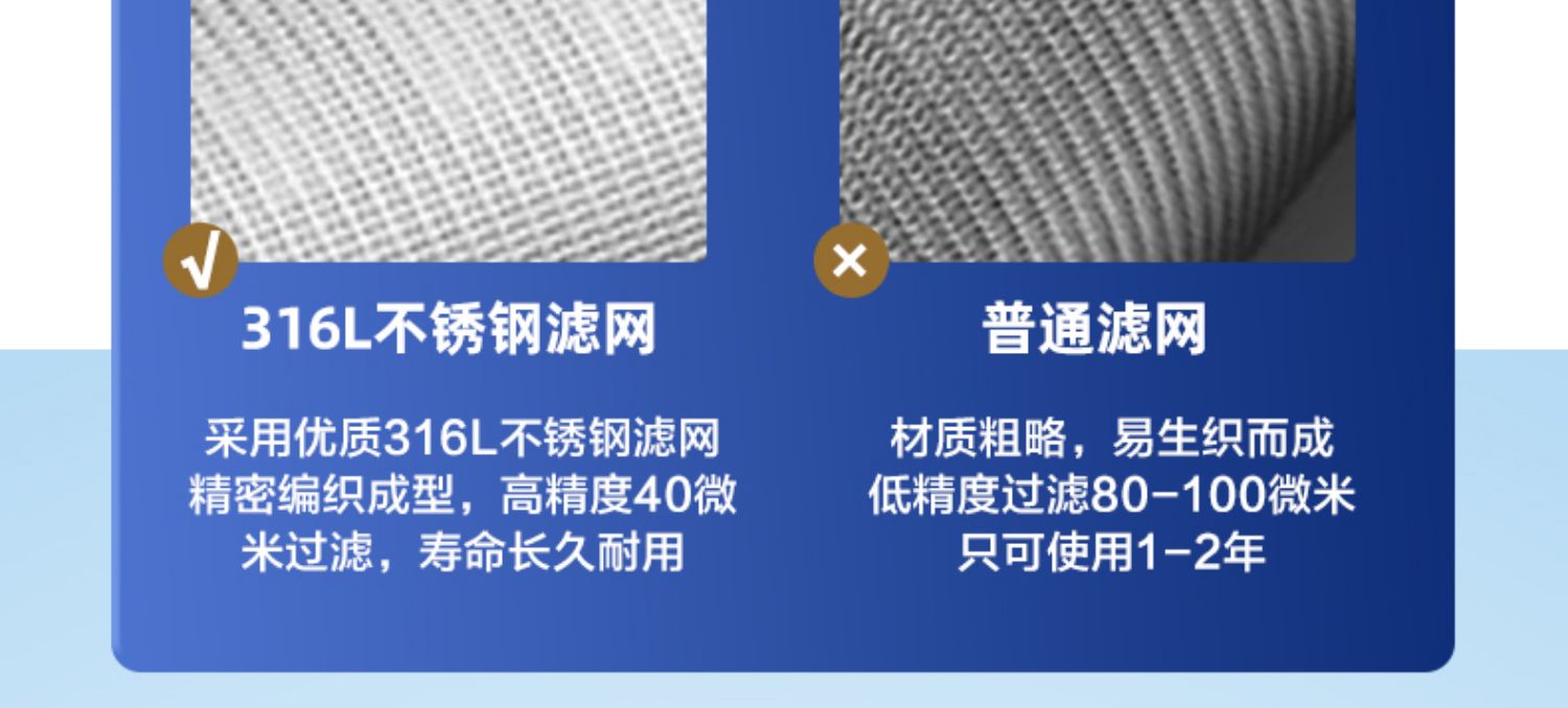 好太太 反冲洗+双面旋刮 前置净水器 全屋净化 终身免滤芯 图12