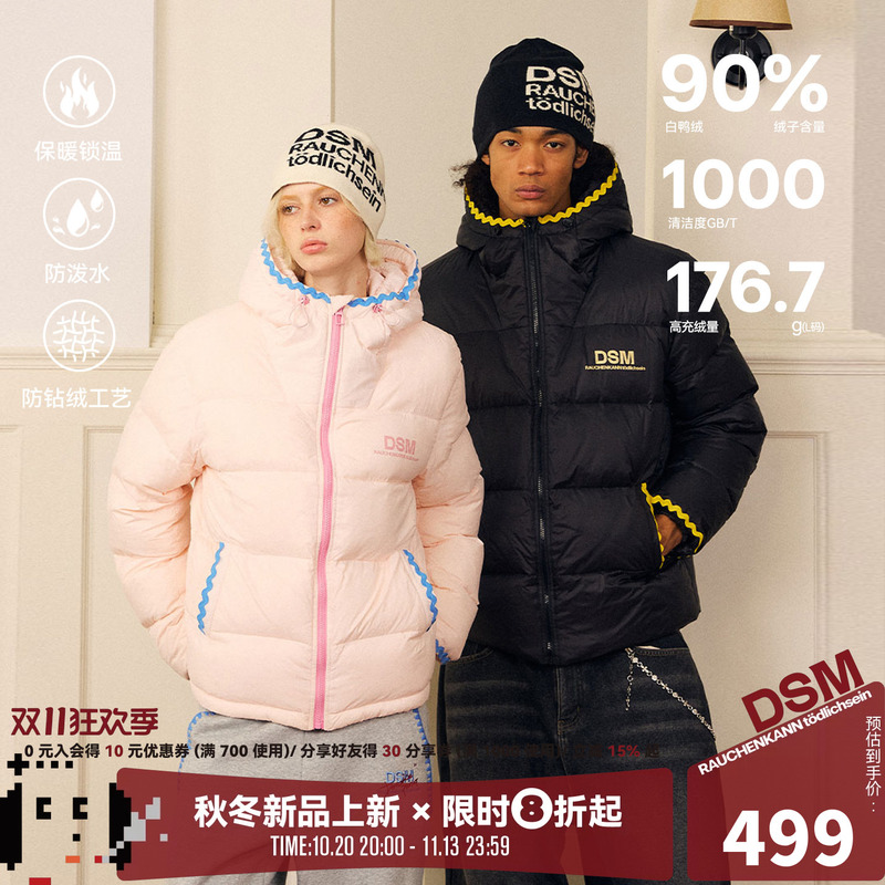 [Double-Layer Windproof Hood] Donsmoke Shell Embroidery 90 Duck down Hooded Pink down Jacket Dsm Hooded Jacket