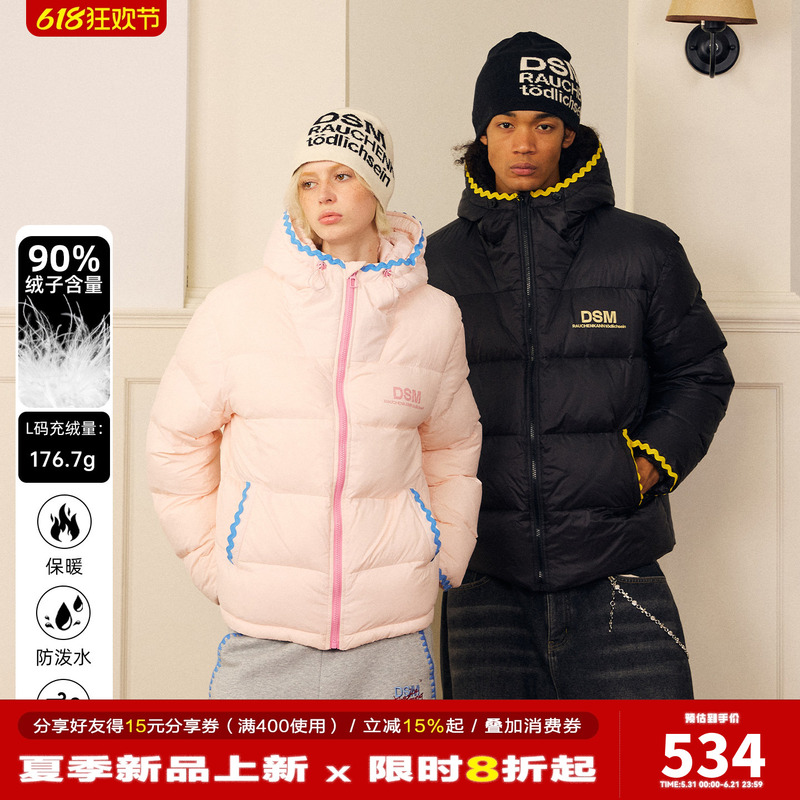 [Double-Layer Windproof Hood] Donsmoke Shell Embroidery 90 Duck down Hooded Pink down Jacket