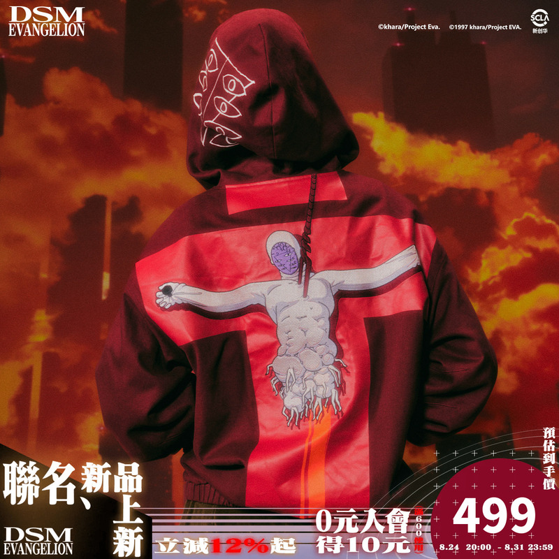 Dsm X Eva Official Collaboration Lilith Short Loose Hooded Washed Jacket Autumn and Winter Trendy Coat Dsm X Eva Official Collaboration Lilith Short Loose Hooded Washed Jacket Autumn and Winter Trendy Coat