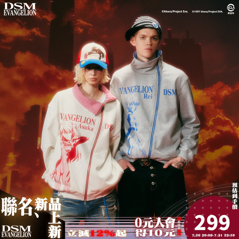 Dsm X Eva Official Collaboration Ayanami Rei Asuka Diagonal Zipper Loose Cardigan Sweatshirt Casual Jacket