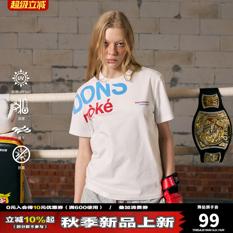[Side Shoulder Slogan] Donsmoke Solona Upf50+ Sun Protection Slim-Fit Short-Sleeve T-Shirt for Men and Women Couples
