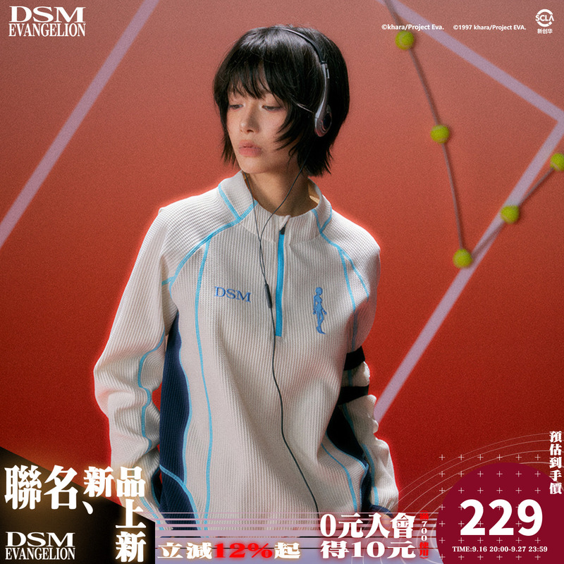 Dsm X Eva Official Collaboration Unitard Rei Ayanami Zero Asuka Color-Block Battle Suit Waffle Long Sleeve Dsm X Eva Official Collaboration Unitard Rei Ayanami Zero Asuka Color-Block Battle Suit Waffle Long Sleeve