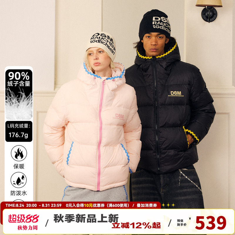 [Double-Layer Windproof Hood] Donsmoke Shell Embroidery 90 Duck down Hooded Pink down Jacket Dsm Hooded Jacket