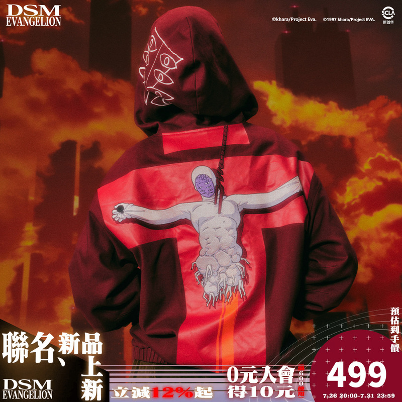 Dsm X Eva Official Collaboration Lilith Short Loose Hooded Washed Jacket Autumn and Winter Trendy Coat