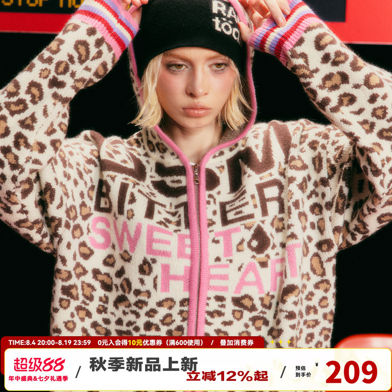 【Poor but Sweet】Donsmoke Leopard Print Color-Blocked Hooded Sweater Cardigan Versatile Loose Knit Top 【Poor but Sweet】Donsmoke Leopard Print Color-Blocked Hooded Sweater Cardigan Versatile Loose Knit Top